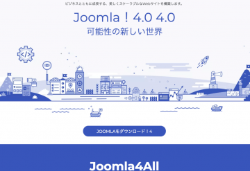 It seems that Joomla! 4 was born
